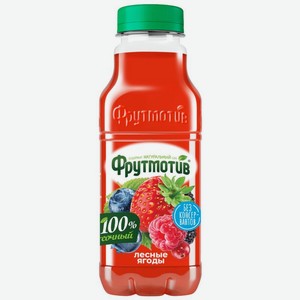 Напиток сокосодержащий Фрутмотив Лесные ягоды негазированный 500 мл