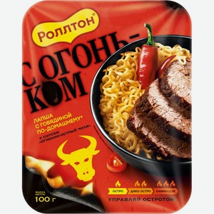Лапша Роллтон с говядиной по-домашнему с соусом Огненно-острый чили 90г, 90 г