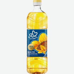 Масло Я люблю готовить подсолнечное 1л, 1 л