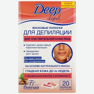 Полоски восковые Floresan Cosmetic для депиляции чувствительной кожи лица с миндальным маслом 20шт., 20 шт