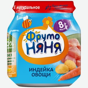 Мясное пюре Фрутоняня индейка-овощи с 8 месяцев, 100 г