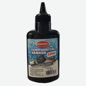 Размораживатель замков MIRAZH с ПТФЭ, 60 мл