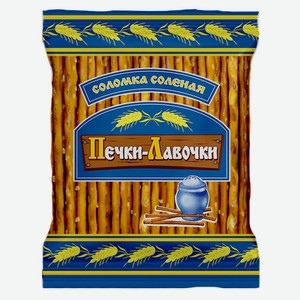 Соломка «Печки-Лавочки» соленая, 40 г