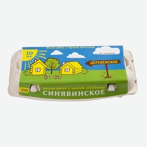 Яйцо куриное СО Деревенское Синявинское 10шт