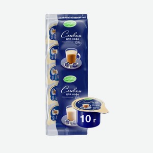 Сливки питьевые стерилизованные Campina