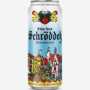Светлое пиво Otto Von Schrodder 0.5л