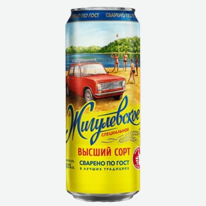 Светлое пиво Жигулёвское Специальное 0.45л