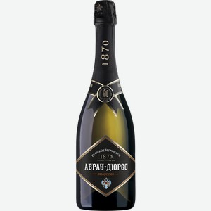 Игристое вино Абрау-Дюрсо белое полусухое 0.75л