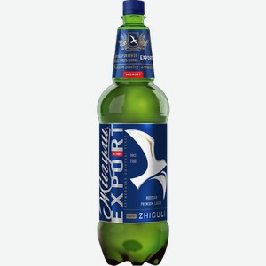 Светлое пиво Жигули Export 1.3л