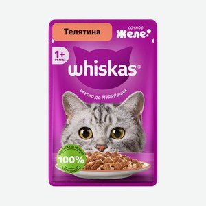 Влажный полнорационный корм WHISKAS для взрослых кошек желе