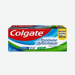 Зубная паста Colgate Тройное действие ( 100мл + 100мл ) 200мл