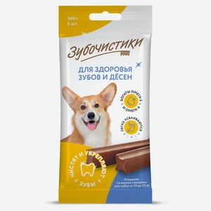 Лакомство для собак средних пород Зубочистики Жевательные палочки со вкусом говядины, 100 г