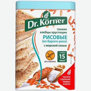 Хлебцы рисовые Dr.Korner с морской солью хрустящие тонкие 100 г
