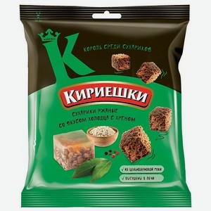 Сухарики ржаные Кириешки Холодец с хреном 40 г