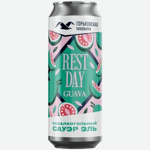 Пивной напиток Горьковская Пивоварня Rest Day Guava Sour безалкогольный нефильтрованный осветленный 450 мл