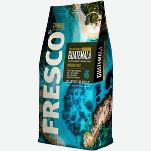 Кофе Fresco Guatemala натуральный жареный в зернах 900г, 900 г