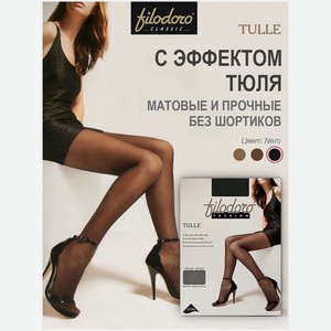 Колготки Filodoro Tulle Nero р.4-l 1пара, 1 шт