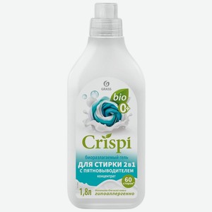 Гель для стирки Grass Crispi 2в1 с пятновыводителем 1.8л, 1.8 л