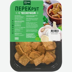 Гренки Vian Перекрут ржано-пшеничные со вкусом чеснока 100г, 100 г