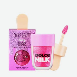 Блеск для губ Dolce milk Gelato Ягодный бум
