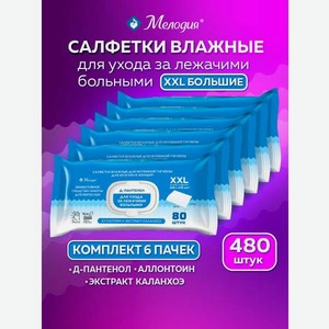 Влажные салфетки Мелодия для интимной гигиены 6 упак. 80 шт.