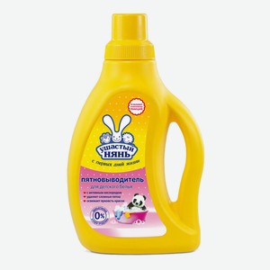 Пятновыводитель Ушастый Нянь 750мл