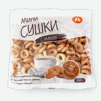 Сушки   Любимые Традиции   с маком мини, 200 г