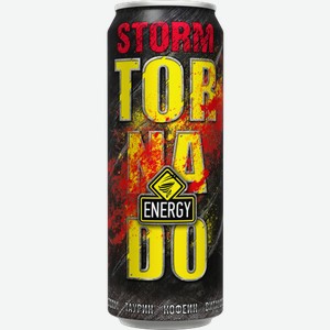 Энергетики Tornado Max Storm 0.45л