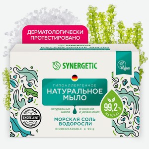 Натуральное туалетное мыло SYNERGETIC «Морская соль и водоросли», 90 г