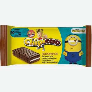 Пирожное Бисквитное Чипикао Глазированное С Кремом Ваниль 64г