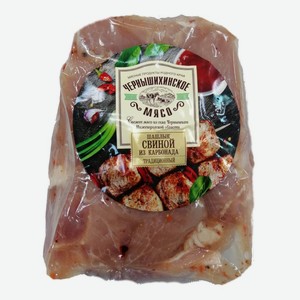Шашлык Свиной Традиционный Охл Чмк 1 Кг