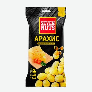 Арахис Со Вкусом Сыра В Хруст.оболоч.50гр Tm Seven Nuts