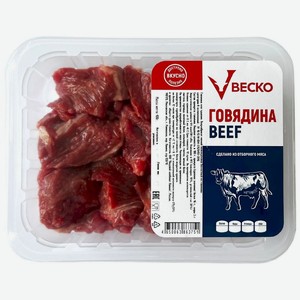 Говядина Веско для тушения, 400г