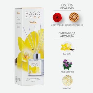BAGO HOME Ароматический диффузор Ваниль, 100 мл