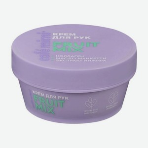 CAFÉ MIMI Крем для рук FRUIT MIX, 50 мл