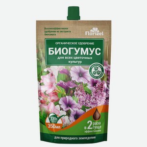 Биогумус для всех цветочных культур, 350 мл - Florizel