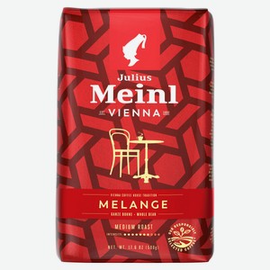 Кофе зерновой Julius Meinl Melange 500г