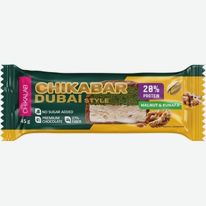 Батончик глазированный Chikalab Грецкий орех с фисташкой 45г