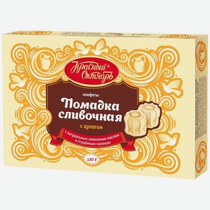 Конфеты неглазированные Красный Октябрь Сливочная помадка с цукатами 180 г