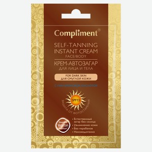 Крем-автозагар для лица и тела Compliment для смуглой кожи, 15 мл