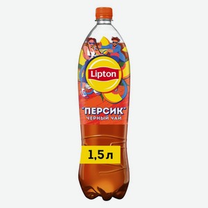 Напиток Lipton Чай черный Персик 1.5л, 1.5 л