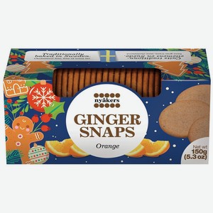 Печенье Nyakers имбирное со вкусом апельсина хрустящее 150г, 150 г