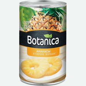 Ананасы Botanica в сиропе кольца, 565г