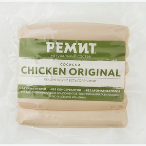 Сосиски Ремит Chicken original охлажденные 180г, 180 г