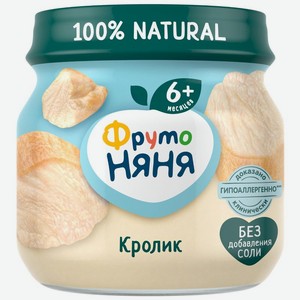 Пюре ФрутоНяня Кролик с 6 мес. 80г, 80 г