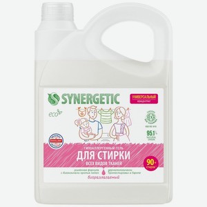 Гель для стирки Synergetic Гиппоалергенный всех видов тканей 2.75л, 2.75 л
