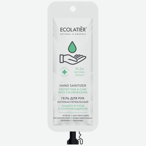 Гель антибактериальный Ecolatier с хлоргексидином для рук 50мл, 50 мл
