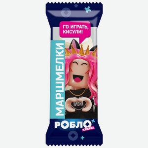 Маршмеллоу Конфитрейд с ароматом ванили 12г в ассортименте 1шт., 12 г