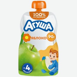 Пюре фруктовое детское Агуша Яблоко с 4 месяцев 90г, 90 г