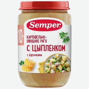 Пюре Semper Картофельно-овощное рагу с цыпленком с 12 месяцев 190г, 190 г